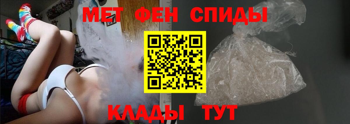 АМФЕТАМИН VHQ Сорочинск
