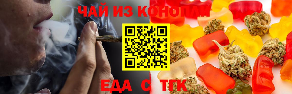 Сорочинск  Canna-Cookies марихуана  Вход с VPN 