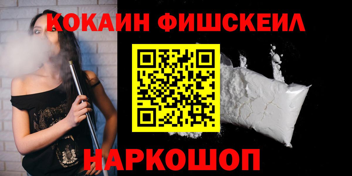 Кокаин VHQ  COCAIN Боливия  Вход с VPN  Сорочинск 
