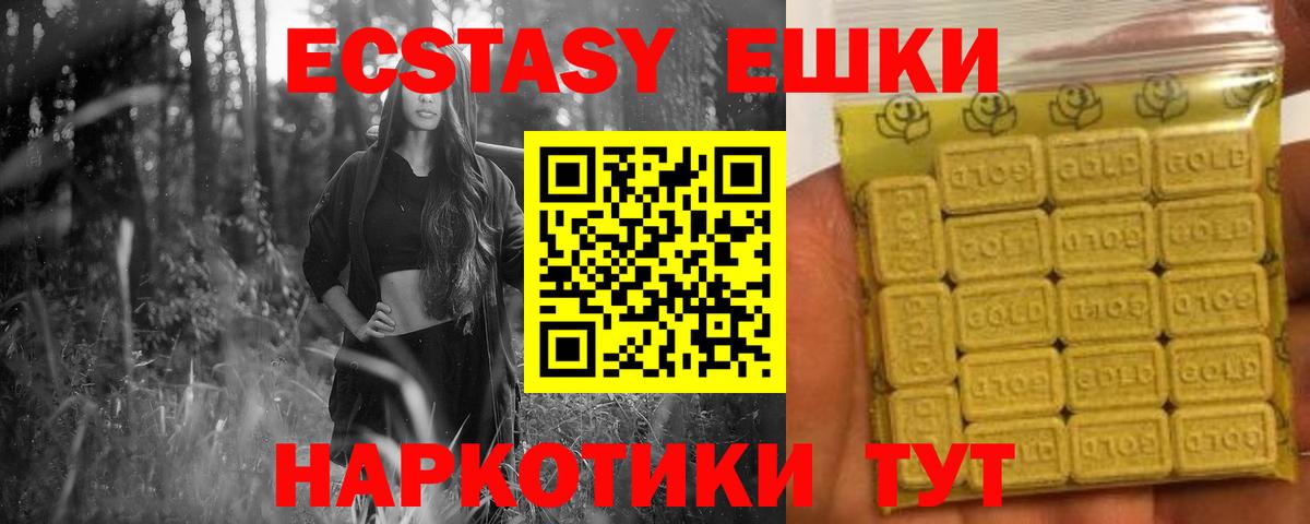 Ecstasy Punisher  купить наркоту  Экстази ешки  Ecstasy  Сорочинск  Вход с VPN 
