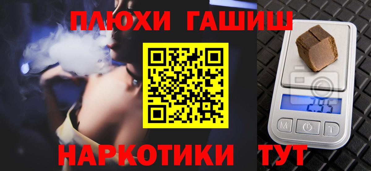 где можно купить   Гашиш  ГАШ гарик  Вход с VPN  Гашиш AMNESIA HAZE  Сорочинск 