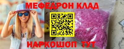 спиды Обь
