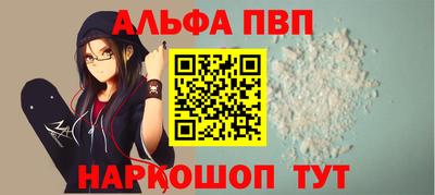 мефедрон мука Обнинск