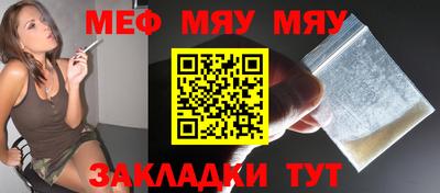 спиды Обь
