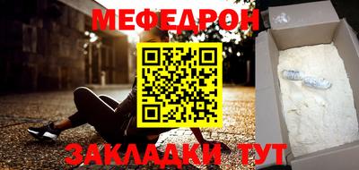спиды Обь