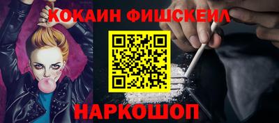 спиды Обь