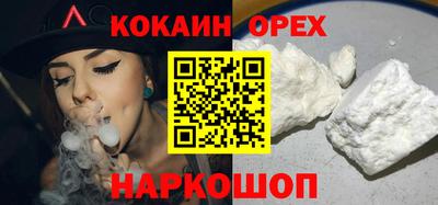 мефедрон мука Обнинск