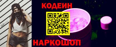 спиды Обь