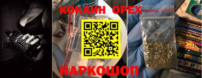 мефедрон мука Обнинск
