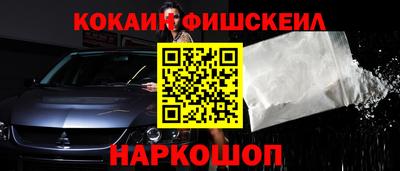 спиды Обь
