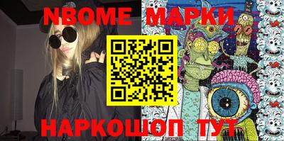 мефедрон мука Обнинск