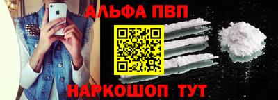 спиды Обь