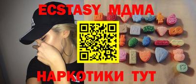 мефедрон мука Обнинск