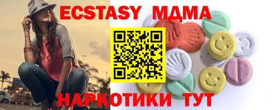 спиды Обь