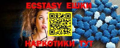 спиды Обь