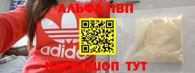 мефедрон мука Обнинск