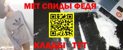 спиды Обь