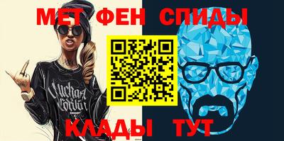 мефедрон мука Обнинск