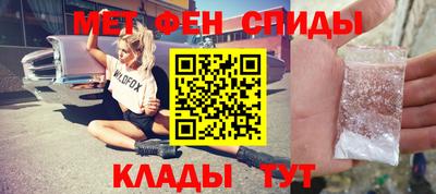 мефедрон мука Обнинск