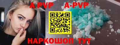 спиды Обь