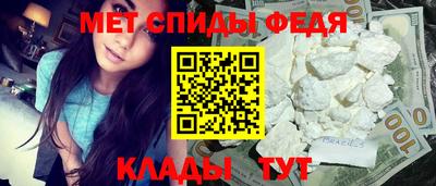 мефедрон мука Обнинск