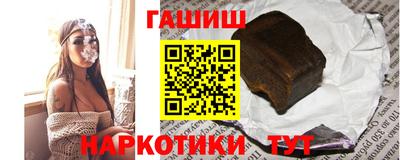 спиды Обь