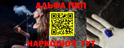 мефедрон мука Обнинск