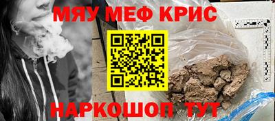 спиды Обь