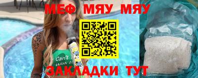 спиды Обь