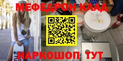 спиды Обь