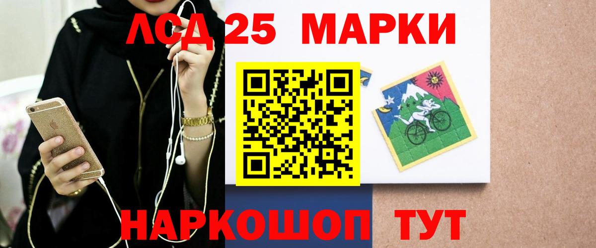 Лсд 25 экстази ecstasy  Вход с VPN  Сорочинск 