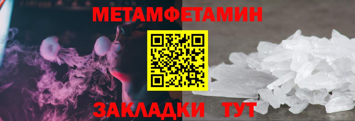 Первитин витя Сорочинск