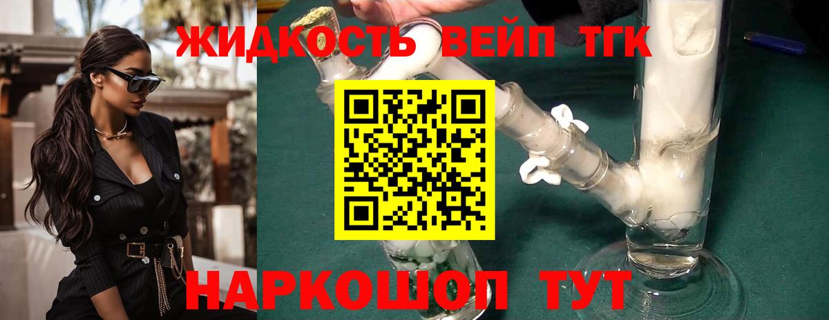 Дистиллят ТГК концентрат Сорочинск