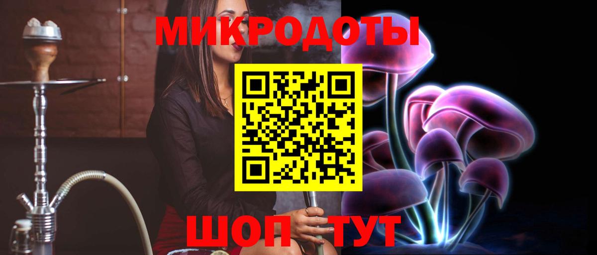 Галлюциногенные грибы мухоморы  Вход с VPN  Сорочинск  Галлюциногенные грибы GOLDEN TEACHER 