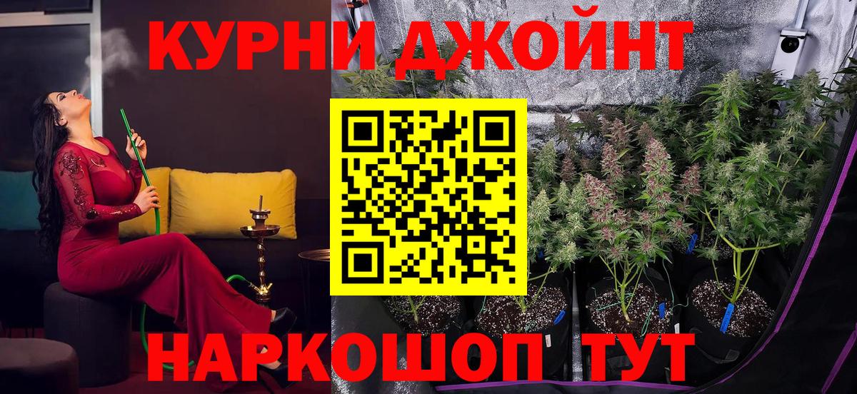 Шишки марихуана план  Бошки марихуана марихуана  Вход с VPN  Шишки марихуана White Widow  Сорочинск 