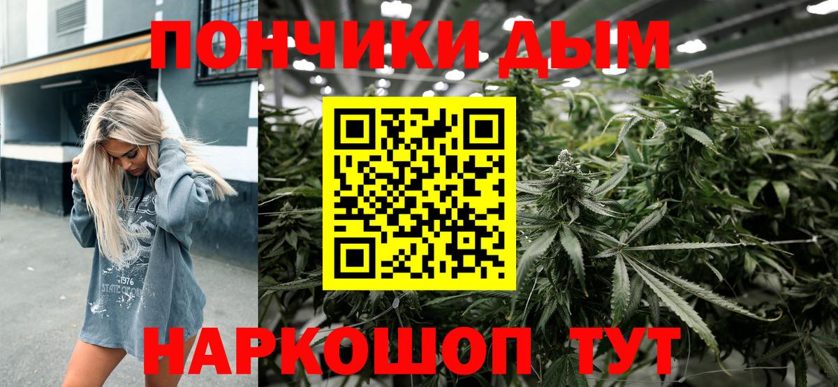 Канабис OG Kush Сорочинск